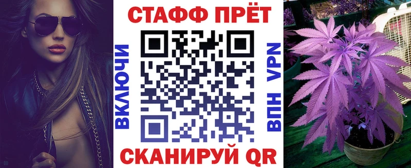 Купить наркотик аптеки Курильск Бутират  Канабис  Alpha PVP 