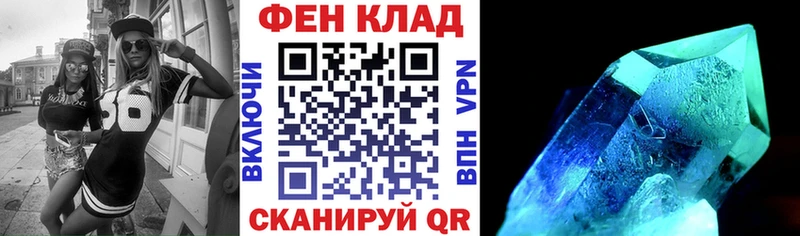 АМФЕТАМИН 97%  купить  сайты  Курильск 