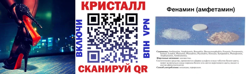 АМФ Розовый Курильск