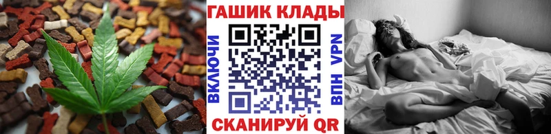 Еда ТГК марихуана  Курильск 