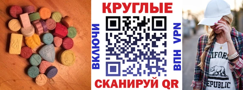 хочу Курильск ЭКСТАЗИ DUBAI