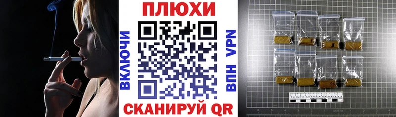 ГАШИШ Ice-O-Lator  купить наркоту  Курильск 