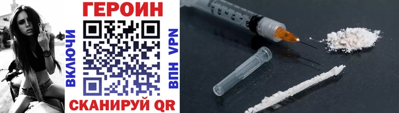 МЕГА как зайти  Курильск  ГЕРОИН Heroin 