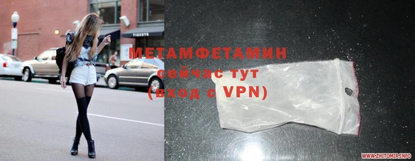 Альфа ПВП Балабаново