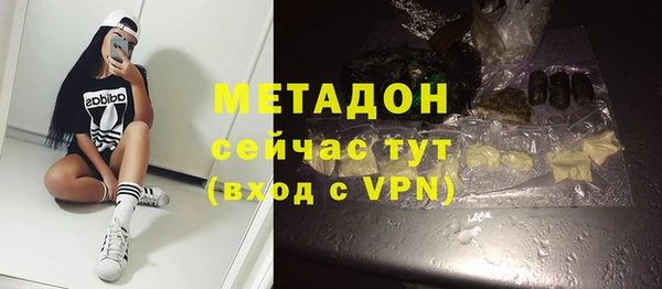 Альфа ПВП Балабаново