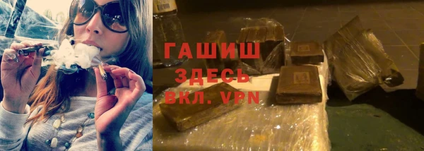 Альфа ПВП Балабаново