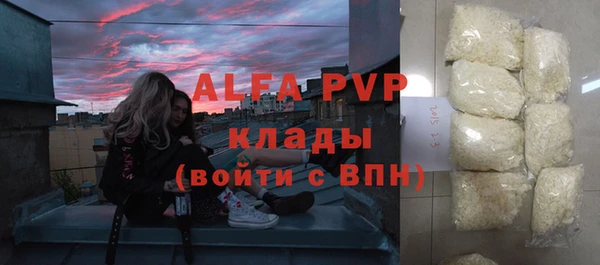 МДМА Балахна
