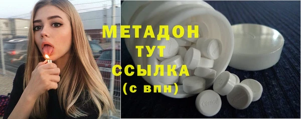 МДМА Балахна