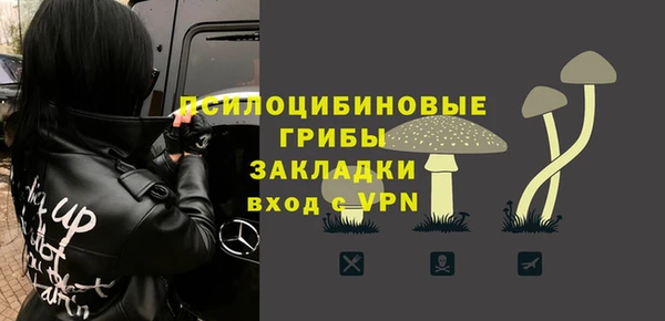 мескалин Беломорск