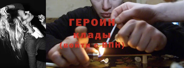 МДМА Балахна