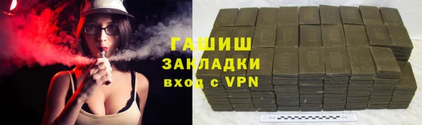 МДМА Балахна