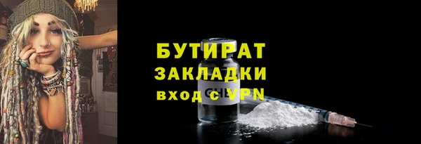 Альфа ПВП Балабаново