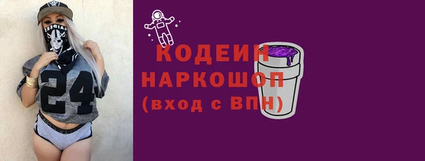 Альфа ПВП Балабаново