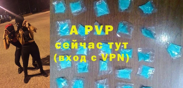 МДМА Балахна