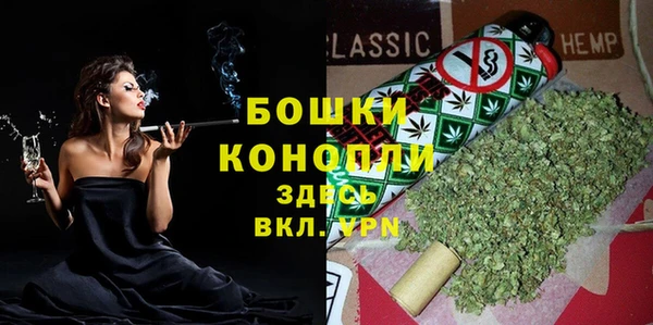 МДМА Балахна