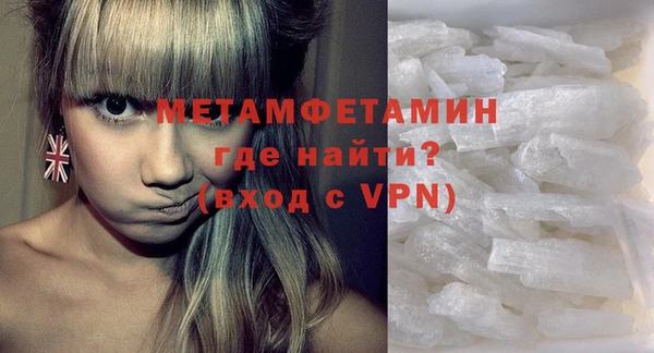 Альфа ПВП Балабаново