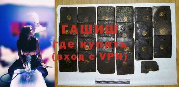Альфа ПВП Балабаново