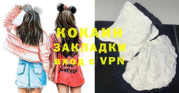МДМА Балахна