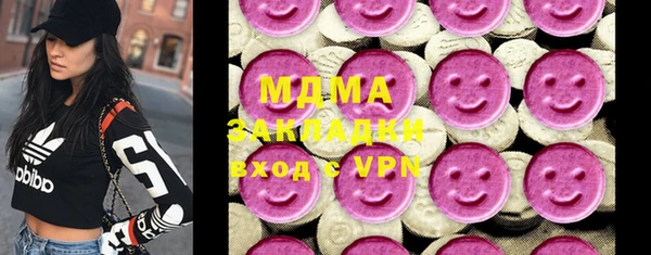 МДМА Балахна