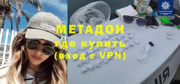 МДМА Балахна