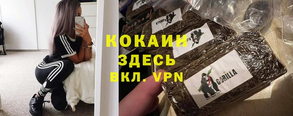 МДМА Балахна