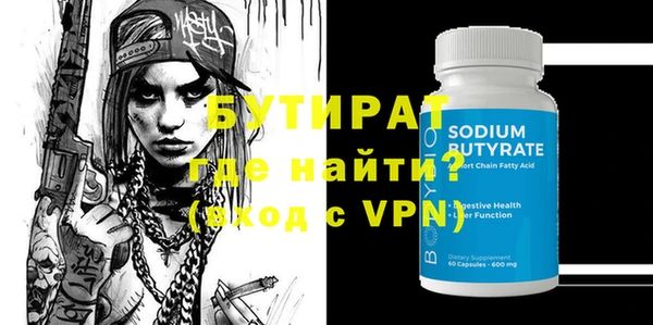 Альфа ПВП Балабаново
