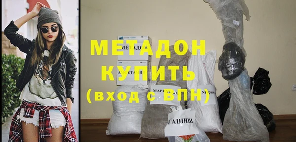 Альфа ПВП Балабаново