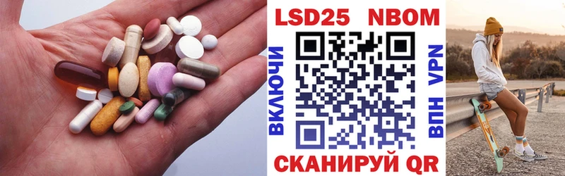 как найти наркотики Курильск Лсд 25 экстази кислота