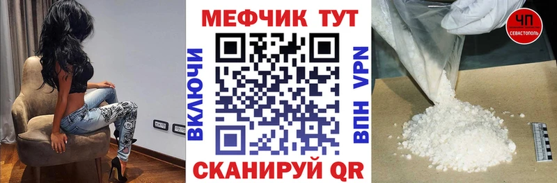 МЯУ-МЯУ VHQ  Курильск 