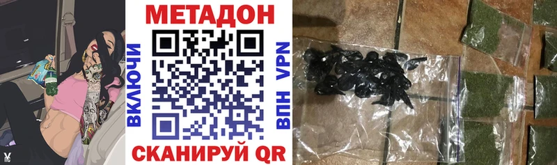 МЕТАДОН мёд магазин Курильск