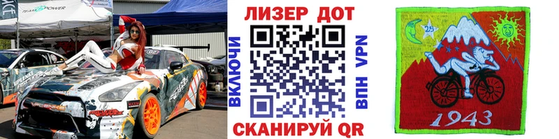 купить наркоту  Курильск  Марки 25I-NBOMe 1500мкг 